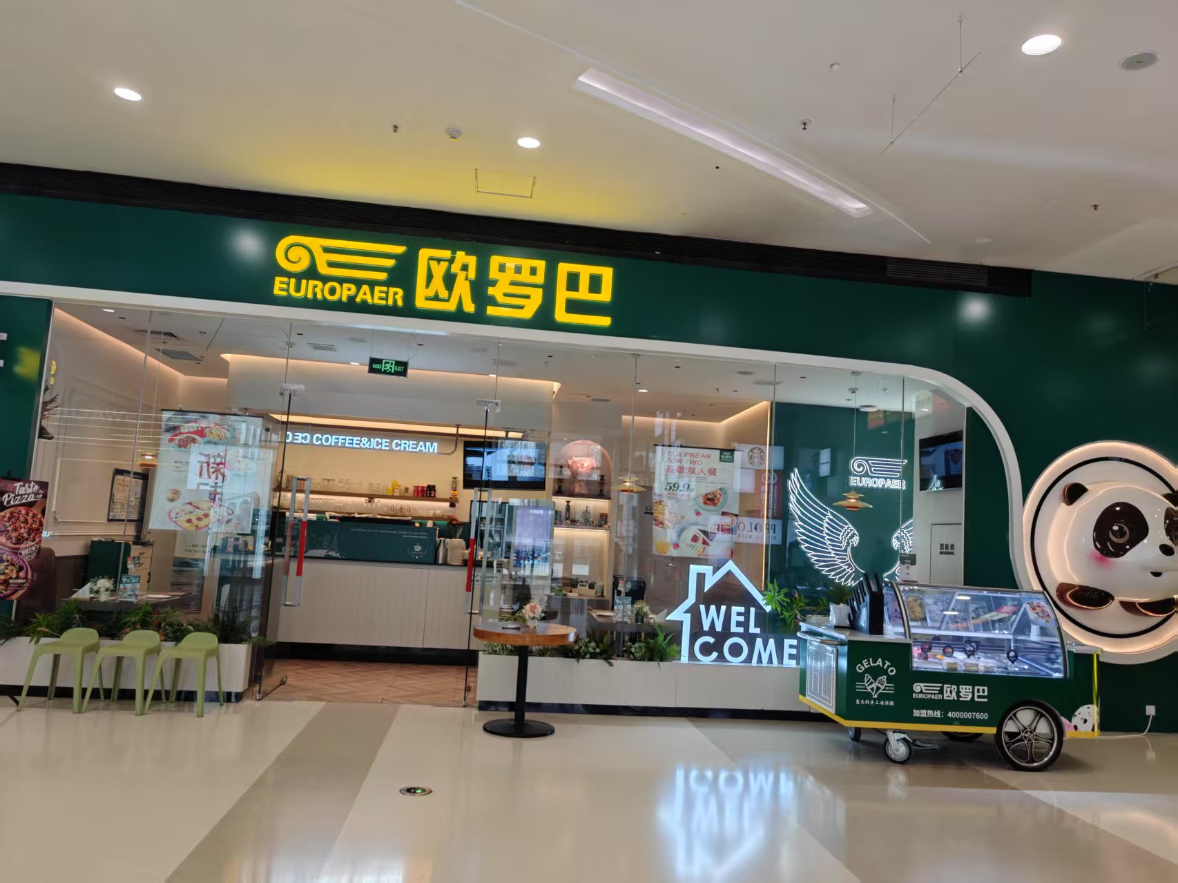 沈陽(yáng)信悅薈店 